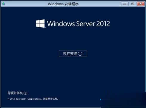 Windows 2012r2激活密钥（亲测）插图